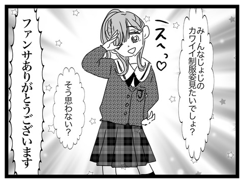 48FCC58A-FFF8-44BC-A12D-B60086E4BD68