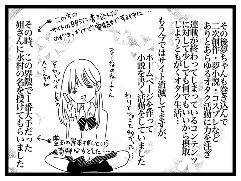 E88E2A9C-1EE4-4ADD-9238-25D83B9E3DA3
