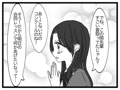 8A7A2391-1D84-448F-B77A-A0C5ED4AB937