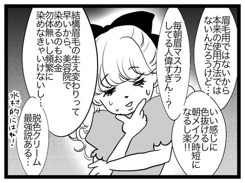 16C592DF-F8E5-4BEF-BE62-C11347883125