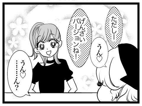 4C0D990C-85B0-4987-94AF-872756F74FEF