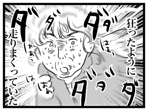 無題2871_20250111203053