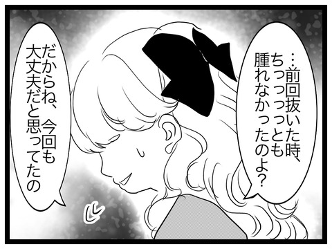 05ACD0BB-5EFF-490E-9A7E-70AB77AC8BF9