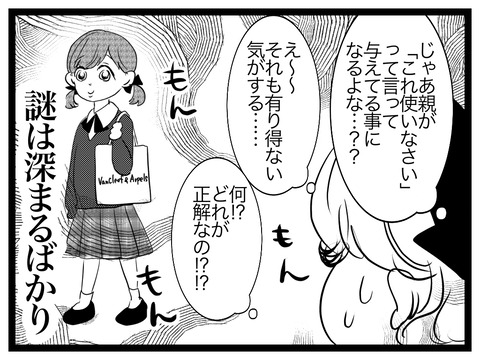 B6223D31-074D-487B-B745-D152D640B959