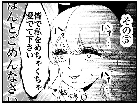 5E1FC8CD-D897-476C-B573-84C37A8221C0