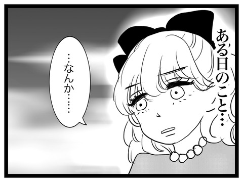 97B0EFE5-1B8D-4D47-B31E-A0ADAE008B29