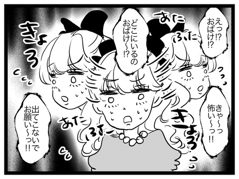 29F78E4E-E23D-4EF3-8433-485B5A81FC6A