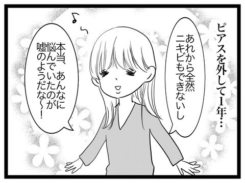 5D8E6AD1-B908-4CB9-AD51-27F44D16D1C2