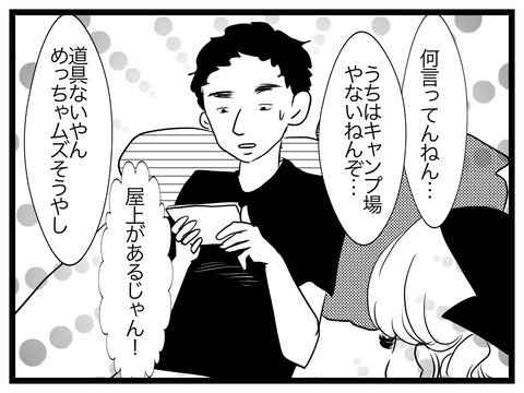 AD4E4159-2962-4862-A658-83BDFB8C8E8B