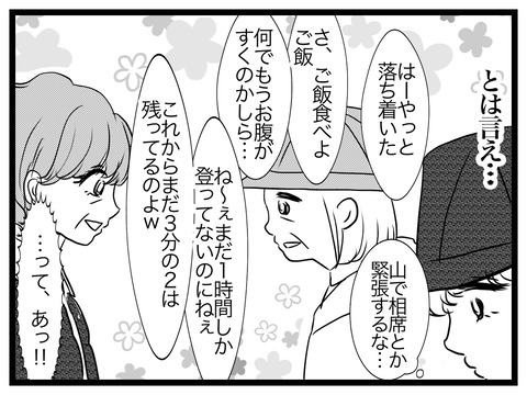 7E31B020-1E7F-4BA8-A1A5-E5D9614D32EE