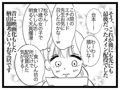 B2917C02-531E-45FE-BC13-081B12282050