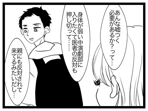 6CEEF6AE-287B-4626-B18F-E50BEACC890B