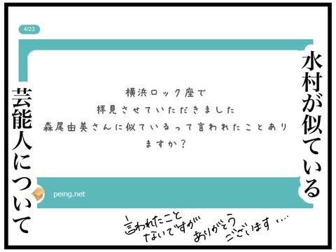 9C0984E4-6B78-499C-894E-8C96F3E076B4