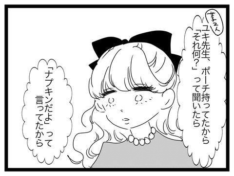 78E972CF-4DC4-4BD5-B95B-2741F3929FF7