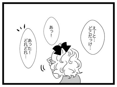 無題2809_20240627204932