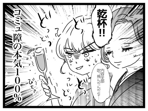 無題2875_20250125204318