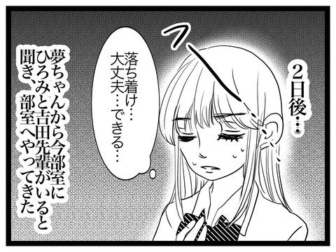 9BDF24D9-AE0E-45BD-82E4-177626AA0B71