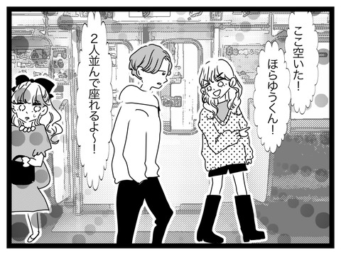 4FB9BBD8-055D-42EF-973E-ABEE68D023CB