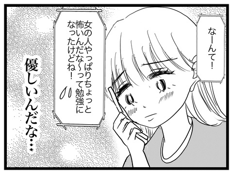 86ED5707-6A82-488B-ADDF-CCAC40FFCD3F