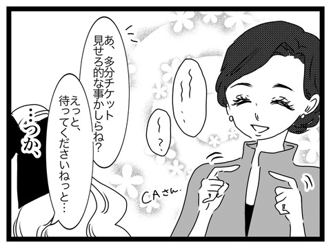 無題2912_20250627203315