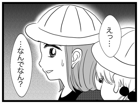 0BC411F2-C97B-48AB-B439-421D1A6FA404