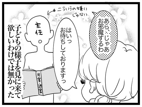 CF135908-D71F-4532-A818-1B71B1BF2D24