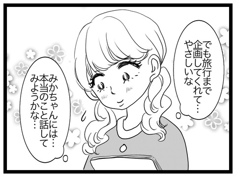 4CBA8814-E270-4F2E-AA2A-A3B94F11891D