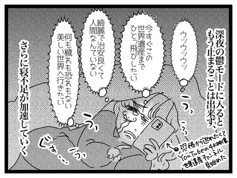 無題2847_20241102204458