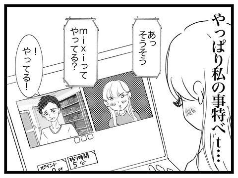 09DA62DB-6B89-4DD5-A045-07E1ED2451CA