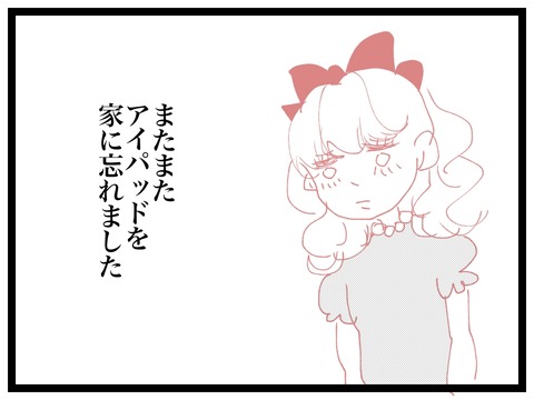 571C780A-C85F-4819-A740-E48ABE7923D3