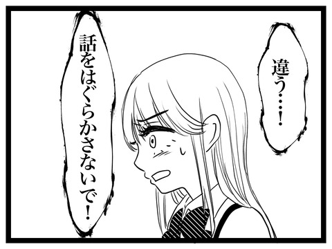 53E1AD47-5491-42C2-BB5D-43B40B116595