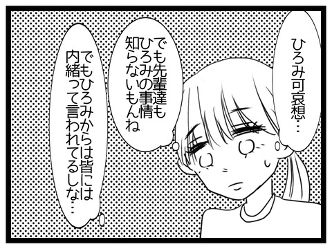 F8994AB6-42B8-48F8-827F-2FA6A9ADFB18