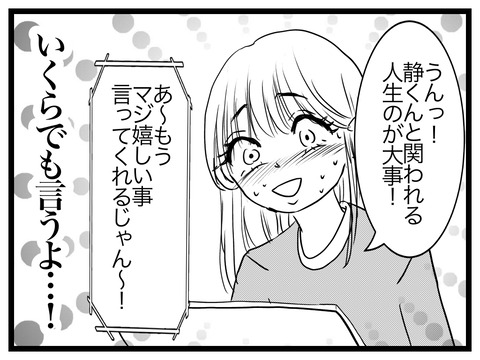 C8F6C40D-5019-4356-A16E-82385A3AACFC