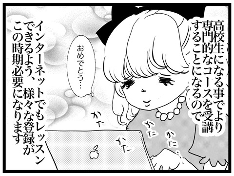 9465BE10-5C97-4D20-883F-9A447A157324