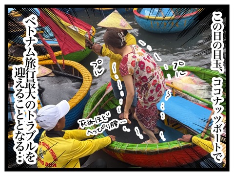 無題2928_20250828202205