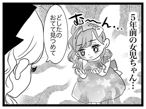 9522C54B-8CEF-44F0-9644-046FF1A1FAA2