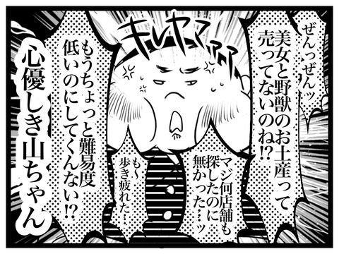 86606929-FAE9-4570-9815-CCB3C78E9D61