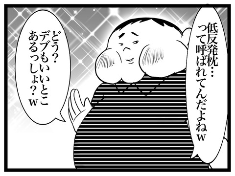 9C770176-AE99-420D-B26E-F21BC5BBCD14