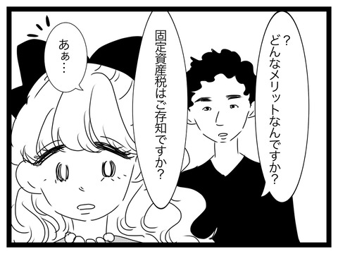 7031CFEB-69EB-428B-BEA6-26940515C8AA