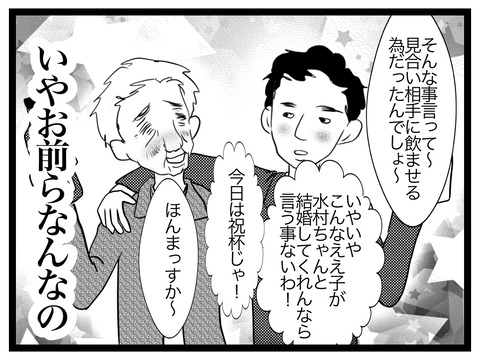 41638155-23FD-48F2-A3EC-D271D34648D9