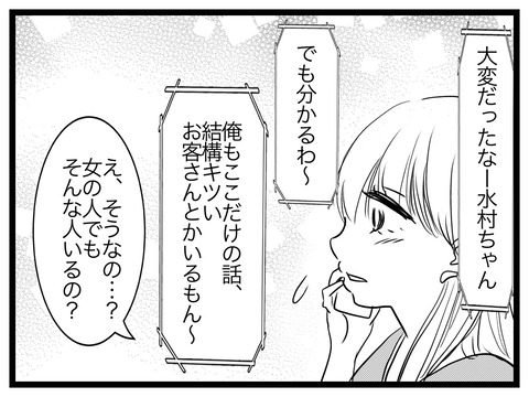 21B67071-C00C-47A3-B15E-45D096A6340D