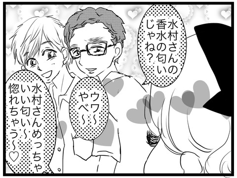 9167A003-C278-4725-97C5-4834F3CC3BA0