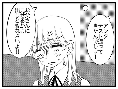 EC8D4017-4152-4642-B3EE-98BDE45920D3