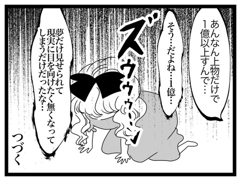 E0CFCB26-CF34-4CC8-ACAE-1E3D7933AB8E