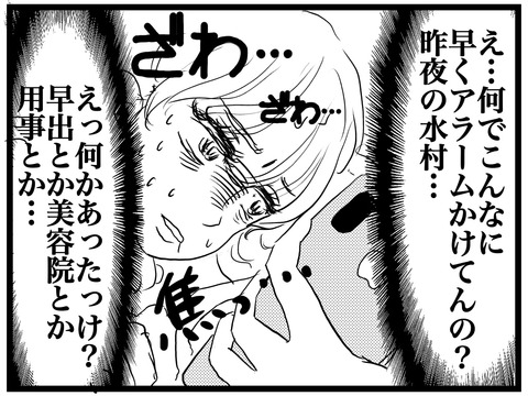 E324ED92-19C5-4E8D-AA49-D32766C824D2