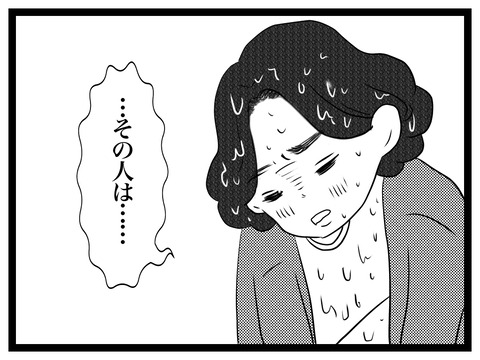 8EBA91D0-60D9-45D6-956F-46E0B3890BF7