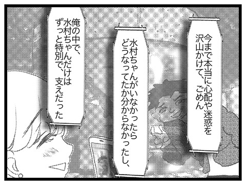 CD8E4784-E92B-476D-B9EF-A54D67E4AF95