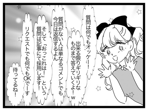 479EA785-31A2-4D54-82CC-6D27AB604E69
