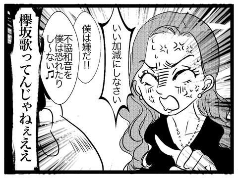 4F748D33-A136-4DE4-94B5-A87F0A162CEE