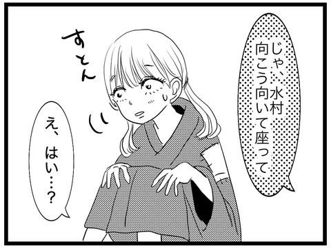 2F161987-9973-448B-BB0E-C91637B7CEAD